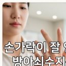 미사바른재활의학과의원 이미지