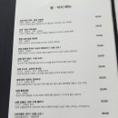 사우스케이프오너스클럽 이미지