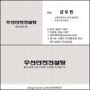 경동건설엔지니어링 이미지