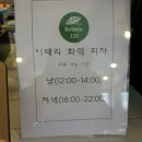 카페보타닉120
