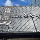 수입차전문정비차병원