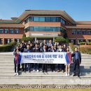 한국공항공사 항공기술훈련원 이미지