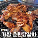 예안막국수 이미지