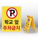 신호애드 이미지