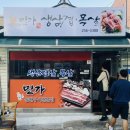민가생삼겹