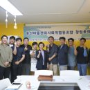 협동관리 이미지