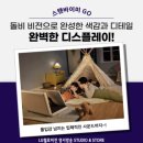 GO렌탈 이미지