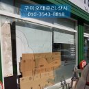 오태동물병원