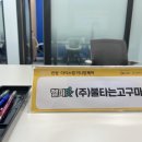 마이스좋은공간 이미지