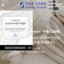 베스트산후조리원 | 수원 더케어 산후조리원 예약후기, 디럭스 2주로 결정한 이유!