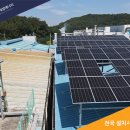 이성태양광발전소 이미지