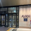 국제휘트니스 2호점 | 부산 문현 아바니 센트럴 호텔 디럭스 킹룸 솔직후기 (내돈내산)