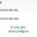 명동카센타 이미지