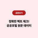 신애리 경로당 네이버블로그