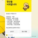 노래하는포차 네이버블로그