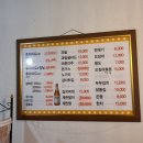 퇴계동치킨포차