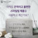 머리를가꾸는사람들 - 남동구 | 머리를가꾸는사람들