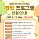 속초시립도서관 이미지