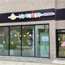 이마트24 R과천지정타점 | 아이키친 과천 키즈 쿠킹클래스 7살 8살 후기