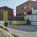 동두천호수부대찌개 이미지