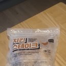 한주상회