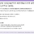 시냅스문해력학원