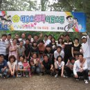 여름소풍 이미지