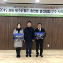 제주클린 이미지