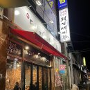 돼지세끼 이미지
