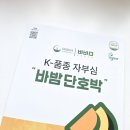 (주)대용개발 이미지