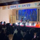 일곡중학교 이미지