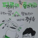 두환 이미지