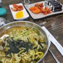 큰손칼국수김밥 이미지