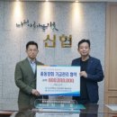 광주전남치과의사신용협동조합 이미지