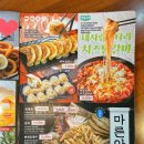 투다리호반점 - 춘천시 효자로 54 | 투다리호반점