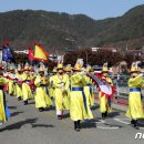 조선왕조실록 봉안행렬 재현 이미지