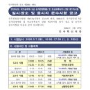 본죽 수서점 | 260307 5급 공채 1차 PSAT 후기