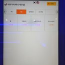 레이저아레나 - 포항시 북구 해안로 131 | 레이저아레나