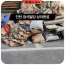 정석빌딩 이미지
