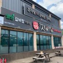 명가맛집 이미지
