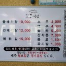 일풍식당