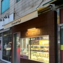 공룡주먹 | 회기 크림풀 중국식 디저트 맛집! 메뉴 도장깨기👅