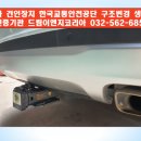 한국이엔지 이미지