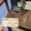 미진축산 기장교리점