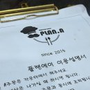 포항 파스타 맛집, 분위기 좋은 바닷가에서 즐기는 플랜에이 Plan.A
