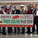 색소폰 이미지