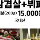 청년한식뷔페 이미지