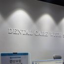 정성치과의원 이미지