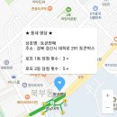 토큰판매점 이미지