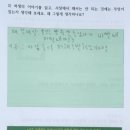 어린이 독서논술 이미지